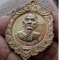 ราคา เหรียญโภคทรัพย์แมงมุมดักโชคลาภ หลวงปู่บุญ ท่านลงวิชา แมงมุมดักโชคลาภดี ใครได้ไปรวย หลวงปู่บุญ พระอรหันต์ (23576625208)