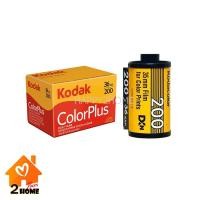 ราคา ฟิล์มสี FILM KODAK COLORPLUS 200 / 36 EXP. POSES ฟิล์มถ่ายรูป ฟิล์ม 36 รูป (12731070581)
