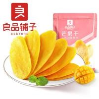 ราคา Bestore Dry Mango 108g/g40/Dried Fruit Thick-cut 木瓜品子Mango果干108g/g40/水果干食TXT032501 (53807674127)