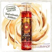 ราคา Bath & Body Works / Fine Fragrance Mist 236 ml. (Glazed Pumpkin) (46901953675)
