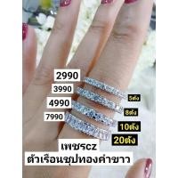 ราคา Petchpantra แหวนเพชรรอบวง เพชร cz (3179397619)