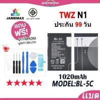 ราคา แบตโทรศัพท์มือถือ ใช้กับ TWZ N1 JAMEMAX แบตเตอรี่ battery Model BL-5C ฟรีชุดไขควง（1020mAh） (42614324725)