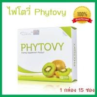 ราคา SCM Nutrinal ซื้อ 2 กล่อง ฟรี 1 ซอง or ซื้อ 3 กล่อง ฟรี 3 ซอง PHYTOVY Detox ไฟโตวี่ ดีท็อกซ์ ของแท้ (56356278008)