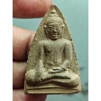 ราคา พระเนื้อดิน หลวงพ่อโต วัดพนัญเชิง อยุธยา ปี2498 A000769 (46513397835)