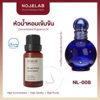 ราคา NOSELAB หัวน้ำหอมเข้มข้น ( 100% Fragrance Oil, No alcohol ) กลิ่นมิดไนท์แฟนตาซี ( Midnight Fantasy) ขนาด 30 ml, 100 กรัม (42122561757)