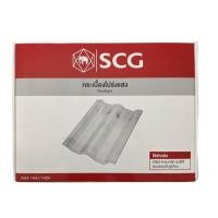 ราคา กระเบื้องโปร่งแสง SCG สำหรับหลังคาคอนกรีต ลอนเซ็นจูเรียน (27102308865)