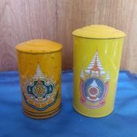 ราคา กระปุกออมสิน..งานเก่าธนาคารออมสิน (24254861384)