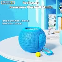 ราคา Rockspace Doraemon บลูทูธเสียงลําโพงไร้สายขนาดเล็กแบบพกพาน่ารักคุณภาพสูงรถบ้านกลางแจ้งแบบพกพาของขวัญวันเกิด Gift (43451791639)