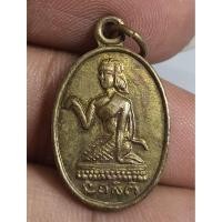 ราคา เครื่องรางเหรียญแม่นางกวักหลังพระพุทธ (56750228438)