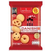 ราคา อิมพีเรียลบัตเตอร์คุกกี้สูตรเดนมาร์ค 50กรัม Imperial Danish Style Butter Cookie 50g. (44517569473)