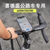 ราคา เหมาะสําหรับ xds xds ad350/300/500 ที่วางโทรศัพท์จักรยานจักรยานเสือหมอบที่วางโทรศัพท์อุปกรณ์เสริม Daquan (28995719119)