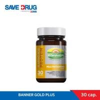 ราคา BANNER GOLD PLUS 30CAP แบนเนอร์ โกล พลัส 30 เม็ด (19370463406)