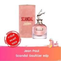 ราคา Jean Paul Gaultier Scandal edp น้ำหอมยกขา น้ำหอมแท้ แบ่งขาย (7645025943)