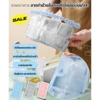 ราคา 【ปลอดภัยเกรดอาหาร】 ถาดทำน้ำแข็งซิลิโคนมีฝาปิด ถาดทำน้ำแข็งซิลิโคน / ถาดน้ำแข็งมีฝาปิด / ซิลิโคนเกรดอาหาร (55308988926)