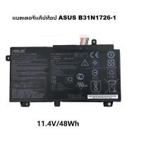 ราคา ASUS แบตเตอรี่แล็ปท็อป B31N1726-1 สำหรับ ASUS FX80 FX80GD FX86 FX86FM FX86FE FX504 FX505 FX505D series (47417581640)