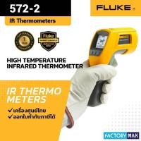 ราคา 572-2 High Temperature Infrared Thermometer (43911789313)