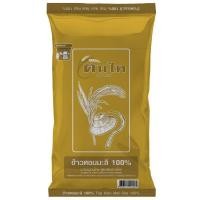 ราคา ฅนไทข้าวหอมมะลิ 5กก. Kon Thai Hom Mali Rice 5kg. (53102916975)