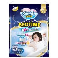 ราคา มามี่โพโคเบดไทม์กางเกงผ้าอ้อมเด็กlสำหรับกลางคืนขนาด XL 36ชิ้น Mamy Poko Bedtime Baby Diaper Pant XL 36pcs. (40284216324)