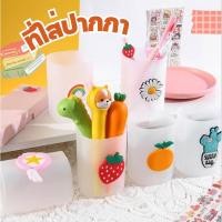 ราคา {พร้อมส่ง} กล่องใส่เครื่องเขียนปากกาลายน่ารักๆ กล่องใส่แปรงแต่งหน้าใหญ่สวยๆ เครื่องเขียนมินิมอล ที่ใส่ปากกาสีขาวขุ่น (28030950926)