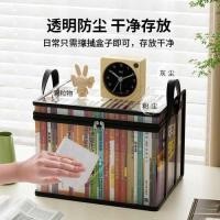 ราคา กระเป๋าเก็บหนังสือใหม่โปร่งใสกันน้ำและกันฝุ่นกระเป๋าหนังสือหนังสือเก่าหนังสือจัดระเบียบกระเป๋าเก็บค (43532007669)