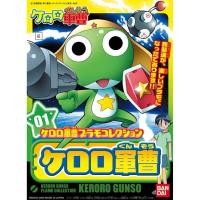 ราคา Bandai พลาโม เคโรโระ CORPORAL KERORO TENTATIVE พร้อมส่ง งานแท้ (45554210310)