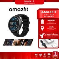 ราคา Amazfit Active MAX SmartWatch นาฬิกาสมาร์ทวอท์ซ หน้าจอ AMOLED ขนาด 1.5 นิ้ว รับประกัน 1 ปี (58110987745)