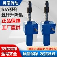 ราคา สกรูยกหลายชุดเกียร์เชื่อมโยงสกรูยกล้อหอยทากยกเกลียวสกรู SJA (55913902903)