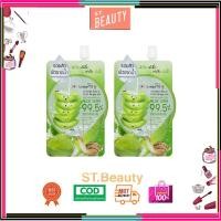 ราคา (2 ซอง) Smooto Gel Aloe-E Snail Bright สมูทโตะ อโล-อี สเนล ไบรท์ เจล (41002120722)