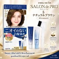 ราคา ครีมเปลี่ยนสีผม ยาย้อมผม ปิดผมขาว ดาริยา ไร้กลิ่น ปราศจากแอมโมเนีย Dariya SALON de PRO Hair Colour Cream (44563528009)