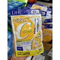 ราคา DHC Vitamin C 60 วัน (120 แคปซูล) วิตามินซี จากญี่ปุ่น ของแท้ 100% (11294350539)