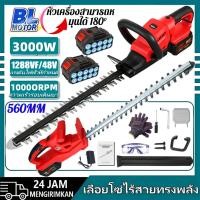 ราคา เครื่องตัดแต่งกิ่งไม้ เลื่อยแต่งกิ่ง เครื่องตัดแต่งไม้ เตัดแต่งพุ่มไม้ ตัดพุ่มไม้ ตัดหญ้า อุปกรณ์สวนอเนกประสงค์ (51264044841)