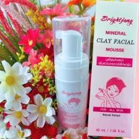 ราคา มูสโฟมที่ทำความสะอาดผิวหน้าไบร์ทจัง Brightjang Mineral Clay Facial Mousse ไบร์ทจัง มิเนอรัล เคล เฟเชียล มูส (19884037296)