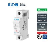 ราคา EATON PLS6-C50 MCB 1P 50A 6kA (IEC/EN 60898), ลูกย่อยเซอร์กิตเบรกเกอร์ขนาดเล็กรุ่น 1 โพล 50 แอมป์ - Moeller Series (13374341447)
