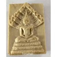 ราคา พระนาคปรก พระงาตัวเมียแกะ (ขนาย) (ไม่ทราบสำนัก) (7070840965)