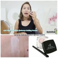 ราคา e.l.f. Studio High Definition Undereye Setting Powder (1118494533)
