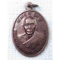 ราคา เหรียญ หลวงพ่อฟู วัดบางสมัคร หลัง ครูบากัญไชย วัดมาตานุสรณ์ ปี 2547 (25580646748)