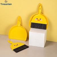 ราคา Tm แปรงทำความสะอาด พร้อมที่ตักผง ที่ตักผงมินิ แปรงปัดฝุ่น ที่ตักผง (42827703025)