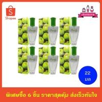 ราคา BONSOIR Regale Apple Perfume Spary รีเกลแอ๊บเปิ้ล เพอร์ฟูม สเปรย์ 22 ml. 6 ชิ้น (23716780076)
