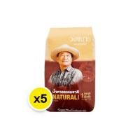 ราคา น้ำตาลวังขนาย น้ำตาลธรรมชาติ ขนาด 1 กก. แพค 5 ถุง (43072391563)