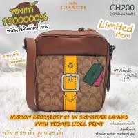 ราคา COACH CH200 กระเป๋าสะพายข้าง ขนาด 8.25 นิ้ว รุ่นลิมิเต็ดหายาก ลายซีสีน้ำตาล แท้ 1000000% จาก calhoun outlet marketplace (24778497760)