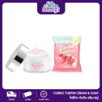 ราคา ((เซลล์ ไม่มีกล่อง)) เซรั่มทับทิมหน้าใส โคริโกะ เซ็ตทับทิม coriko tubtim soap (28283061125)