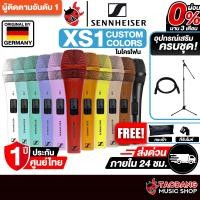 ราคา ทักแชทรับส่วนลด 2,000.- Sennheiser XS1 ไมโครโฟน Sennheiser Michophone - เต่าแดง (22289278974)