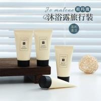 ราคา Jo Malone เจลอาบน้ํา 30ml Blue Wind Chime English Pear Sage เกลือทะเล Peony และ Carmine Suede Travel ขนาด 5/11/5 (45610853700)