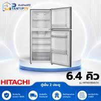 ราคา ตู้เย็น 2 ประตู HITACHI HRTN5198MXTH 6.4 คิว สีเงิน (43912526741)