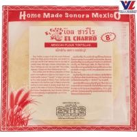 ราคา El Charro Flour Tortillas 8" เอล ชาร์โร แผ่นตอร์ติญ่าแป้งสาลี 8 นิ้ว (55316760004)