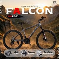 ราคา จักรยานเสือภูเขา GCbicycle รุ่น Falcon 24 นิ้ว และ 27.5 นิ้ว เกียร์ 21 สปีด โช้คสปริง ดิสเบรค ล้ออลู จักรยาน (48467224194)