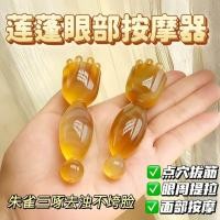 ราคา Suzaku สามจิกเครื่องมือ Claw โลตัสขนาดเล็ก Pom Eye Massager Roller Ball การฝังเข็มปากกา Facial Beauty Tendon Stick FTGJ (55814716888)