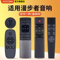 ราคา ACC เหมาะสําหรับ Edifier/Edifier s201 rc600a 600C S50 s880 S2000MKII S100 RC10 RC10A1 B3 B7 ลําโพงบลูทูธรีโมทคอนโทรล (43631386662)