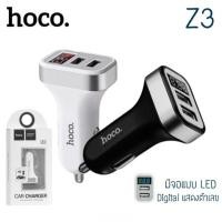 ราคา Hoco Z3 Car charger หัวชาร์จรถยนต์แบบ 2 USB with LED Output สีดำ (6200448164)