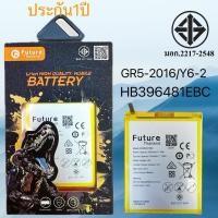 ราคา แบตเตอรี่ HUAWEI GR5-2016/Y6-2 HB396481EBC แท้Future พร้อมจัดส่งในไทย (29432211676)